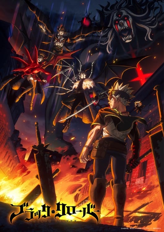 پوستر جدید فصل دوم انیمه شبدر سیاه (Black Clover) منتشر شد