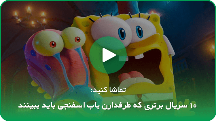 ۱۰ تا از زیباترین بازیگران زن ایرانی؛ بخش پایانی