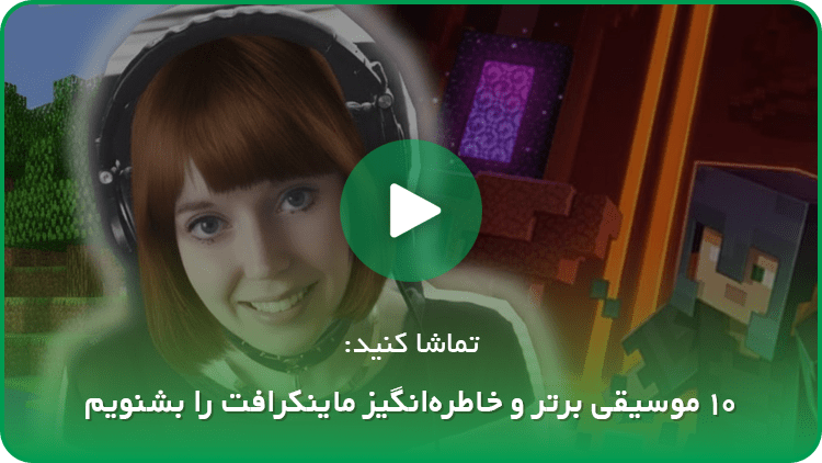 پیدا شدن یک سید به شکل قاره استرالیا در بازی ماینکرفت