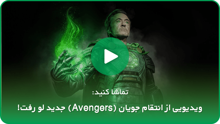 اولین تصاویر سیدی سینک در فیلم جدید مرد عنکبوتی لو رفت!