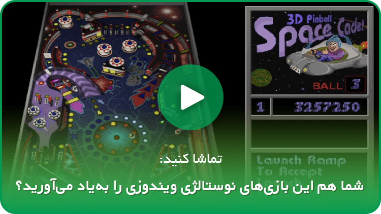 چگونه اسکین ونزدی آدامز را در فورتنایت به‌دست آوریم؟