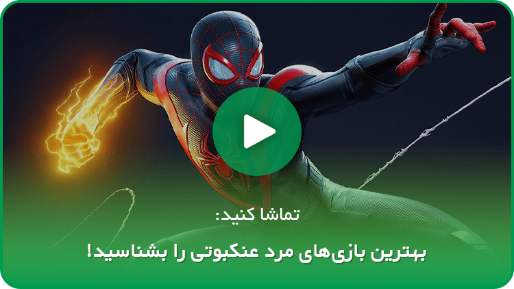 تریلر مفهومی بازی جی تی ای ۶ با حضور سی جی؛ بازگشت افسانه به خیابان‌ها