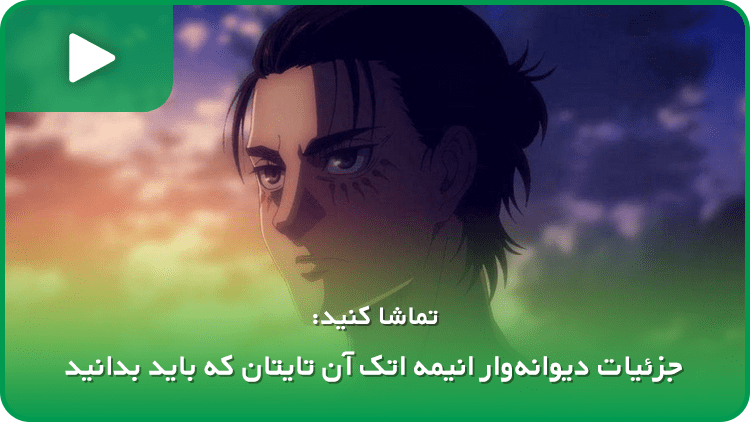 وعده بزرگ کارگردان شیطانکش: بخش دوم قلعه بینهایت فراتر از انتظارات خواهد بود