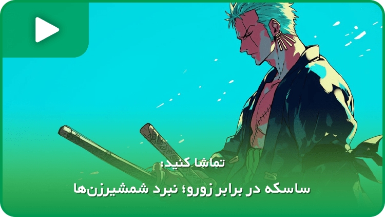 این سازه ماینکرفت بهترین منظره را دارد!
