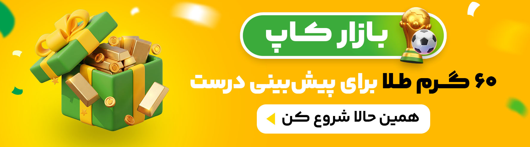 احتمالا بزودی یک تریلر ۲۰ دقیقهای از بازی GTA 6 خواهیم دید