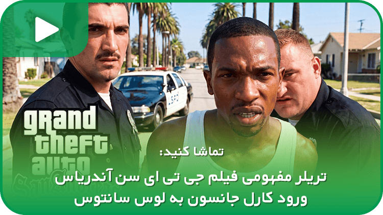 نکات کلیدی تریلر جدید بازی GTA 6